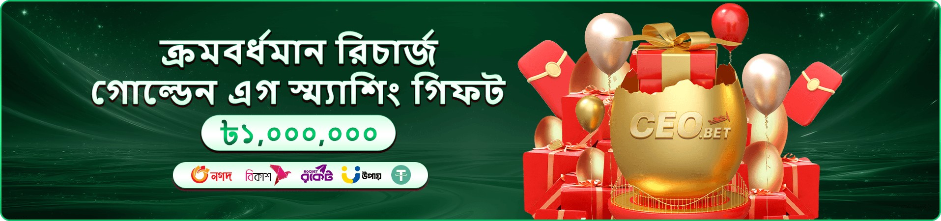 2555 অ্যাপ ডাউনলোড
